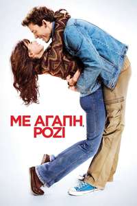 Love  Rosie - Poster