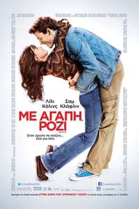 Love  Rosie - Poster