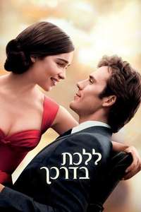Me Before You - Poster