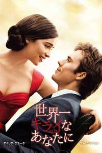 Me Before You - Poster