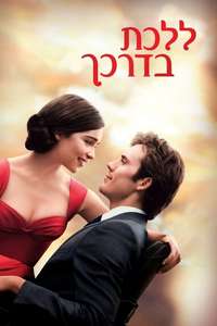 Me Before You - Poster