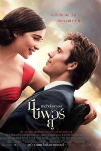 Me Before You - Poster