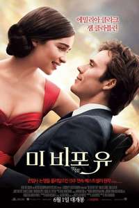 Me Before You - Poster
