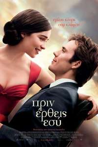 Me Before You - Poster