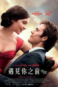 Me Before You - Poster