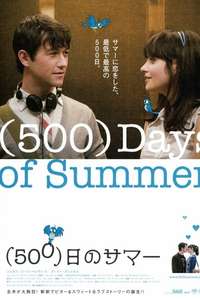 (500) Days of Summer - Poster