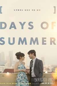 (500) Days of Summer - Poster