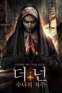 Curse of the Nun - Poster