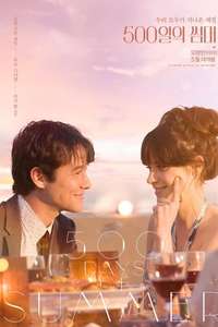 (500) Days of Summer - Poster