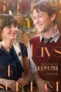 (500) Days of Summer - Poster