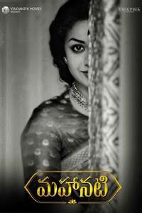 Mahanati - Poster