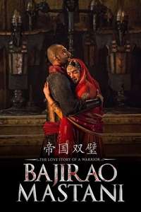 Bajirao Mastani - Poster