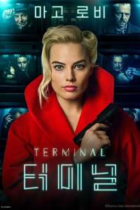 Terminal - Poster