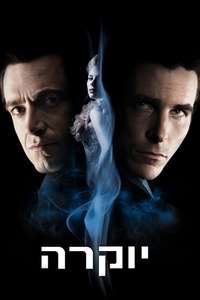 The Prestige - Poster