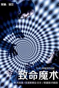 The Prestige - Poster