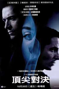 The Prestige - Poster