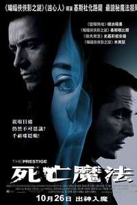 The Prestige - Poster