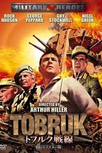 Tobruk - Poster