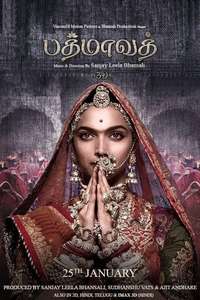 Padmaavat - Poster