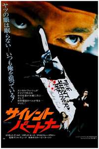 The Silent Partner - Poster