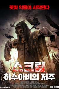 Curse of the Scarecrow - Poster