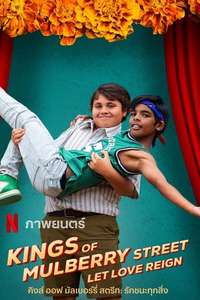 Kings of Mulberry Street: Let Love Reign - Poster