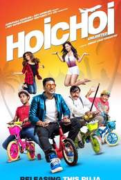 Hoichoi Unlimited
