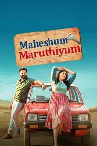 Maheshum Maruthiyum - Poster