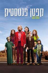 Captain Fantastic - Poster