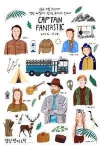 Captain Fantastic - Poster