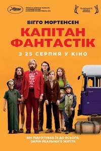 Captain Fantastic - Poster