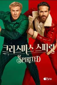 Spirited - Poster