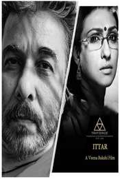 Ittar