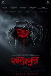 Hridaypur - Poster