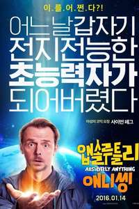 Absolutely Anything - Poster