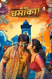 Dhamaka - Poster