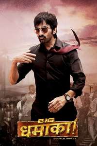 Dhamaka - Poster