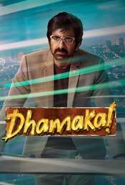 Dhamaka