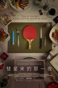 Coherence - Poster
