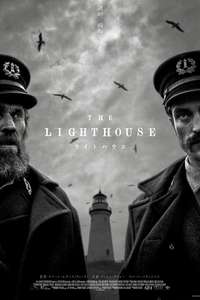 The Lighthouse - Poster