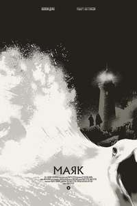 The Lighthouse - Poster