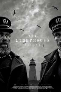 The Lighthouse - Poster