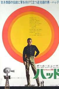 Hud - Poster