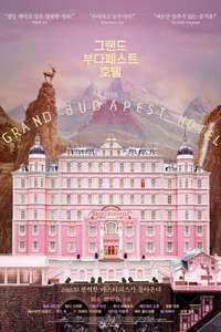 The Grand Budapest Hotel - Posters