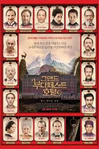 The Grand Budapest Hotel - Posters