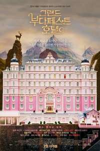 The Grand Budapest Hotel - Posters