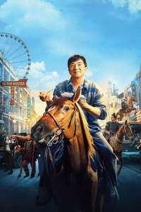 Ride On - Posters