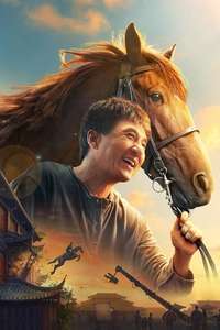 Ride On - Posters