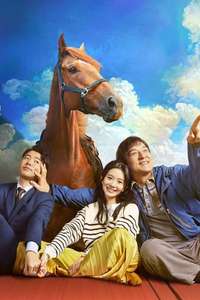 Ride On - Posters