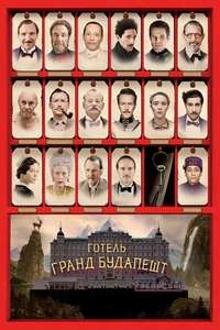 The Grand Budapest Hotel - Posters